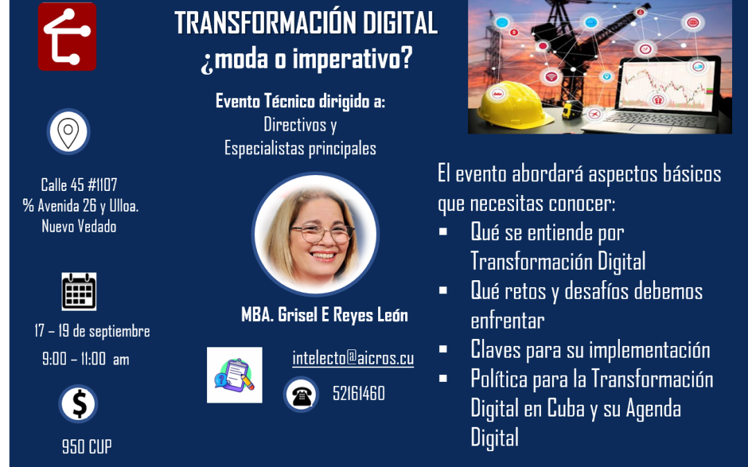 Transformación Digital: ¿moda o imperativo? 0 (0)